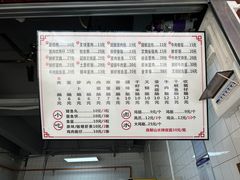 -山水肠粉(盐田店)