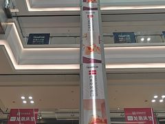 -红星美凯龙(浦江店)