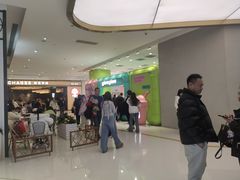 -gleeglee乐溢亦茶(合生汇店)