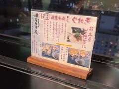 -モリタ屋(JR京都伊势丹店)