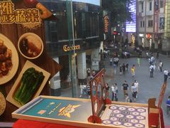 -真功夫(北京路步行街店)