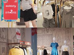 -深圳华盛奥特莱斯(华南一道店)