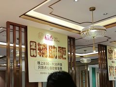 -稻香酒家·35年老字号(侨光店)