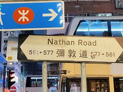 -天星小轮码头