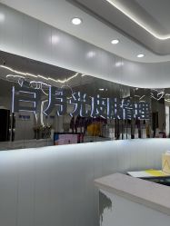 -白月光皮肤管理·德国LDM