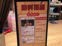 -味千拉面(双井店)