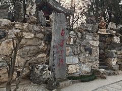 -莲池书院博物馆