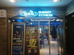 -NRG 健身私教CLUB(WPP达邦协作广场店)