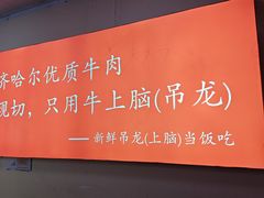 -四点半烤吧(港龙华侨城店)