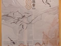 -点都德·毕德寮