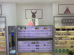 -ALPS阿尔卑斯眼镜(我格广场店)
