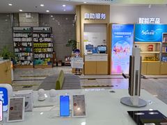 -中国移动(望京营业厅)