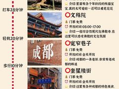 -月光漫步高空酒吧&景观下午茶Moonwalker Sky Land