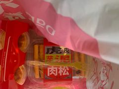 -丹香(潍坊泰华城店)