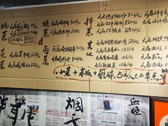 -蓉城西二道无名冒菜(西二道街店)