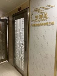 点击看大图 -发饰美男士增发补发假发定制店