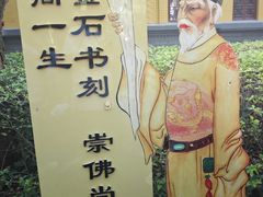 -桂林独秀峰王城景区