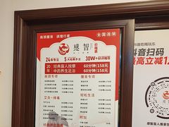 -感智盲人按摩·艾灸·肩颈SPA(岗厦店)