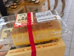 -沃尔玛购物广场(仓山万达店)