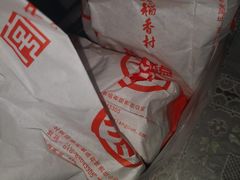 -北京稻香村(望京新世界店)