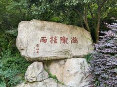 -杭州少年儿童公园