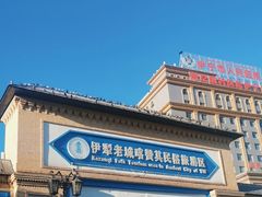 -伊犁老城喀赞其民俗旅游区