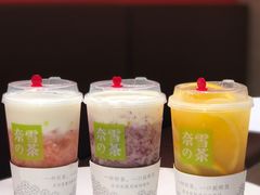 -奈雪的茶(skp店)