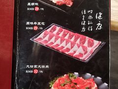菜单-大壮家原味烤肉(兴华北街店)