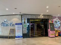 -星乐汇量贩式KTV(中冶祥腾城市广场店)