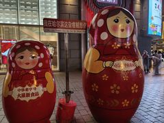 -老昌春饼(中央大街店)