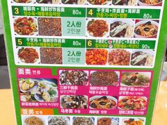 -来味香(麦世达韩国精品百货店)