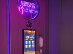 -星聚会KTV(合生汇黑金店)