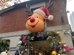 -Money Shops(愚园路店)