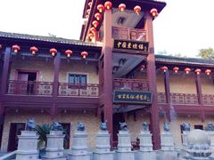 -景德镇古窑民俗博览区