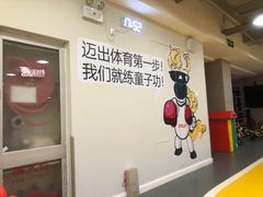 -动力小特工运动馆(望京店)