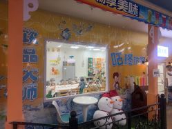-点点梦想城(金水路店)
