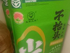 -甘安汤老太(七贤店)