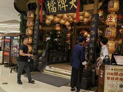 -南京大牌档(苏州中心店)