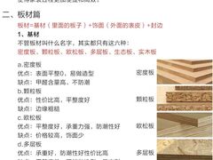 -京东家装(昆明总店)