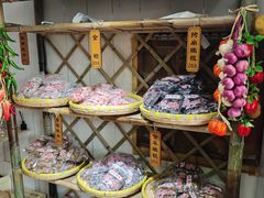 -苏州市吴中区光福窑上花果蜜饯厂