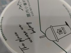 -厝内小眷村(长宁定西路店)