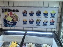 -白色日记·手作酸奶(麦凯乐店)