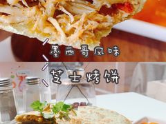 墨西哥风味鸡肉芝士烤饼-新元素(蓝色港湾店)