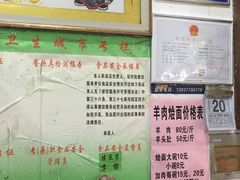 -魏合烩面馆(理想老店)
