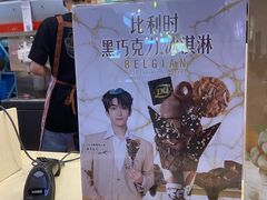 -DQ·蛋糕·冰淇淋(手工定制蛋糕长泰广场店)