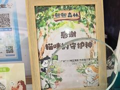 -瑞鹏·疫苗·绝育·宠物医院(广九店)