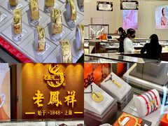 -顺联广场(陈村店)