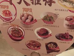 -金鼎轩(方庄店)