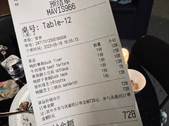 账单-MAVIS966