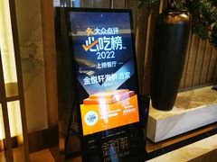 -金悦轩海鲜酒家(拱北店)